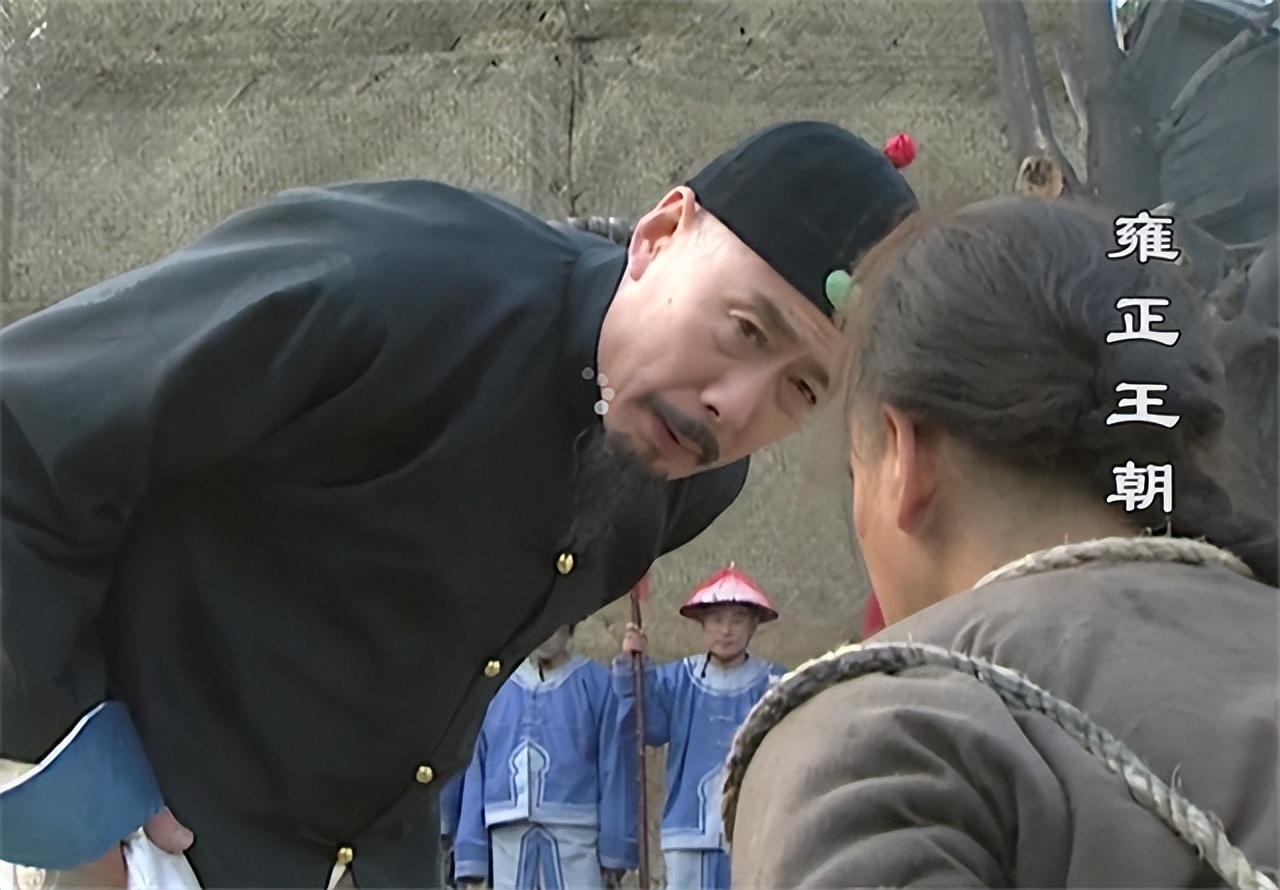 张五哥为何自请为十三爷守陵