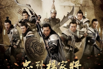 杨家将后人的境况怎样，杨家将的后代子孙
