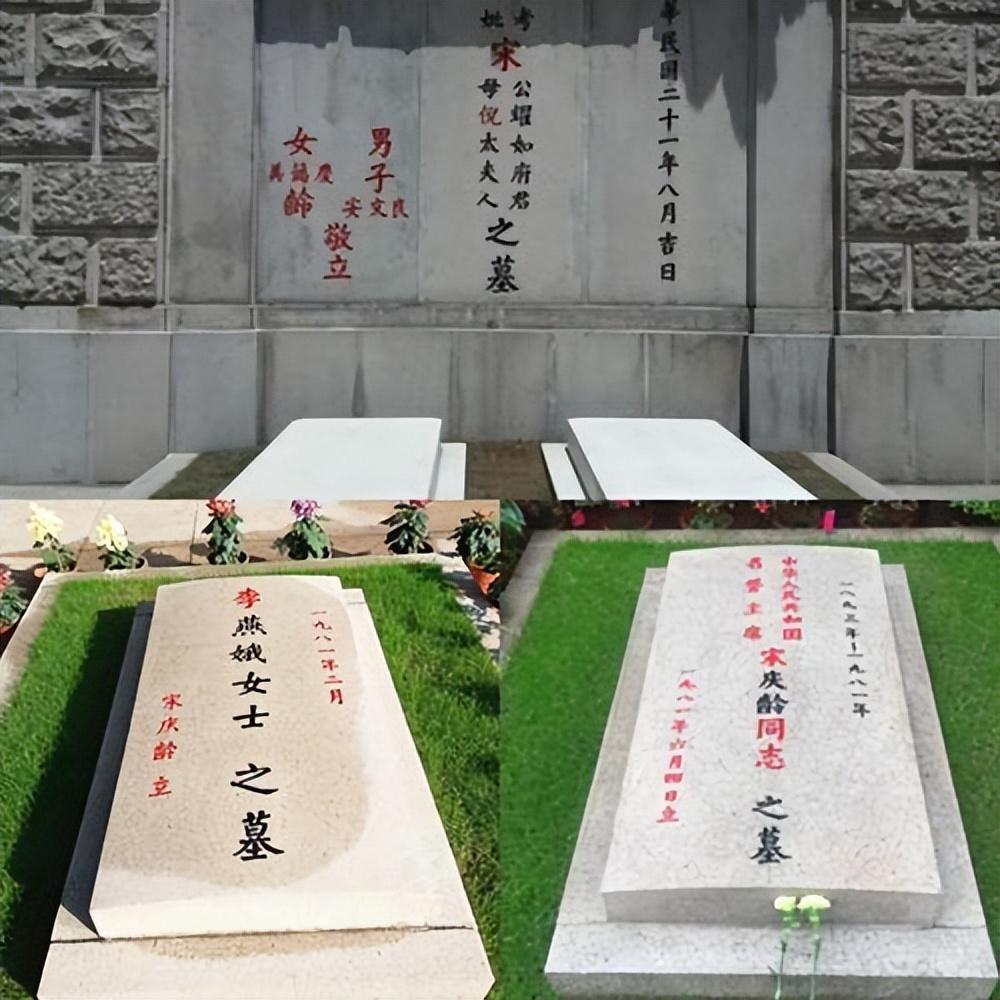 宋庆龄为何拒绝与孙中山合葬，什么原因