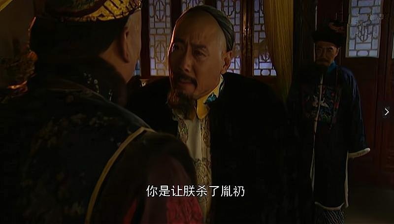 九子夺嫡”真的是康熙大帝的政治污点吗
