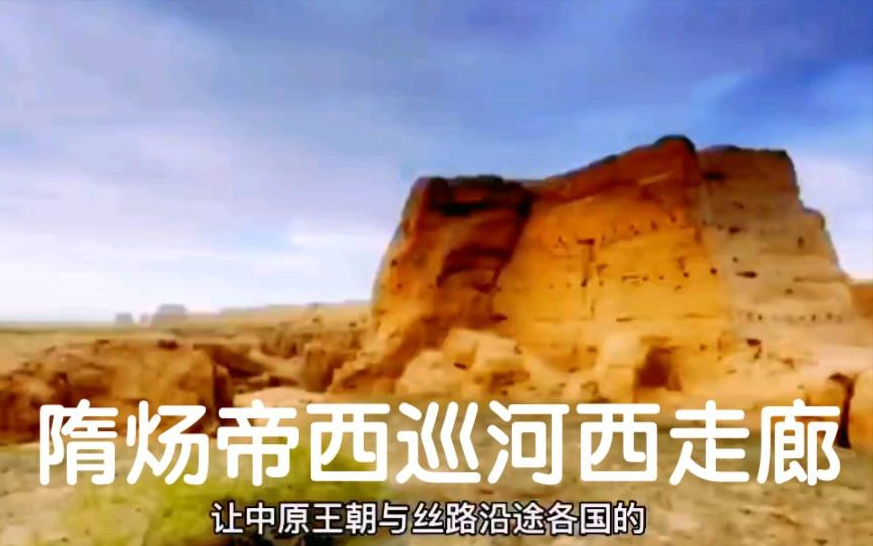 隋炀帝真的是昏君吗，隋炀帝是不是暴君