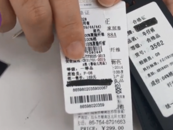 衣服上的标签有什么作用，衣服上标签的图标含义