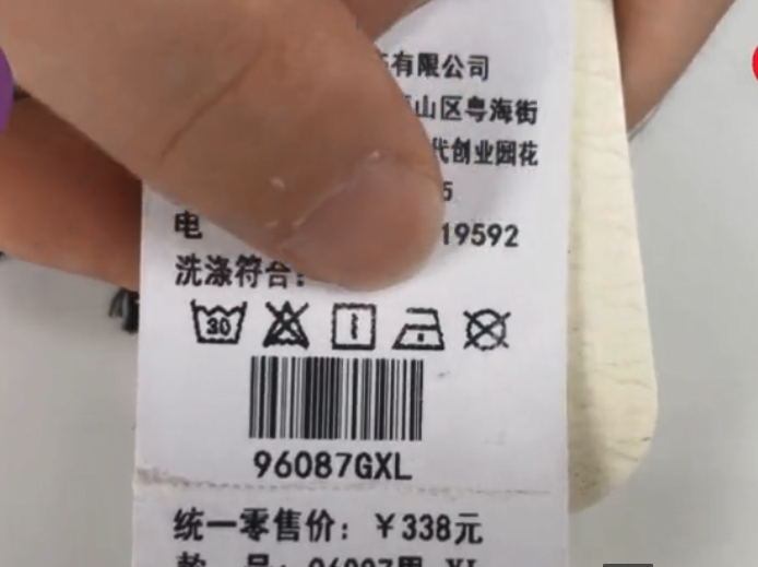 衣服上的标签有什么作用，衣服上标签的图标含义