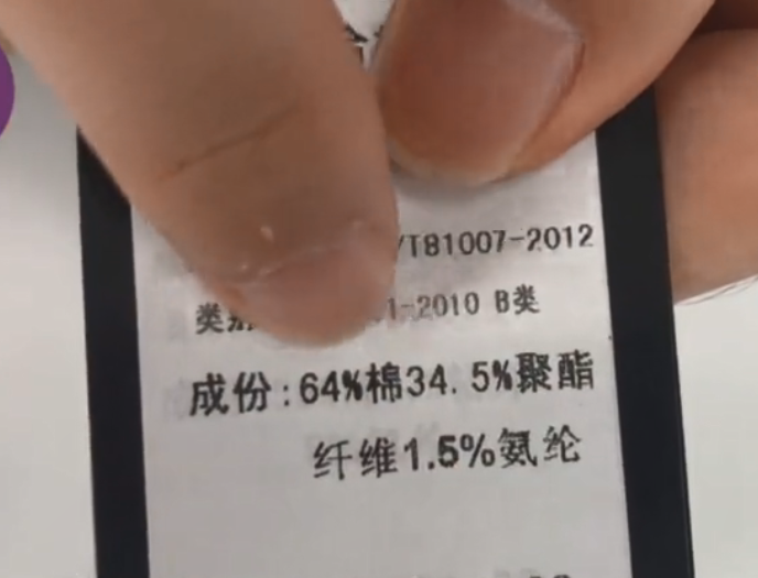衣服上的标签有什么作用，衣服上标签的图标含义