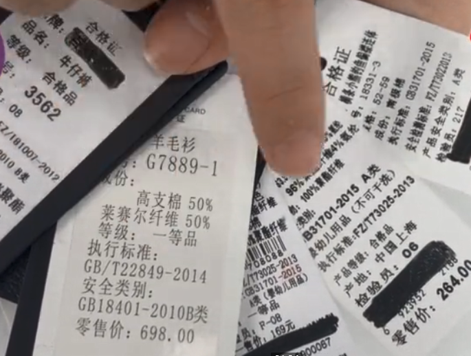 衣服上的标签有什么作用，衣服上标签的图标含义