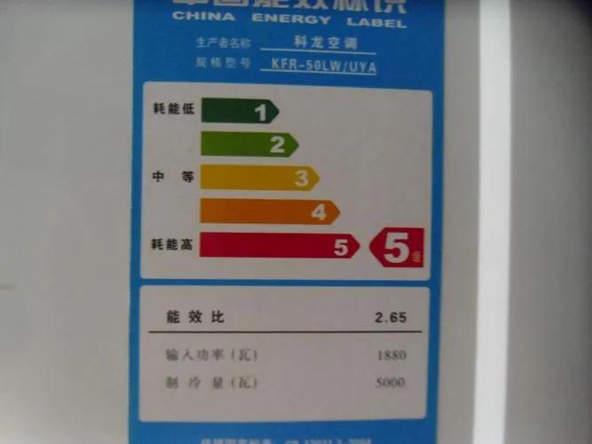 空调一个小时大概用多少度电，一开一关空调很费电吗