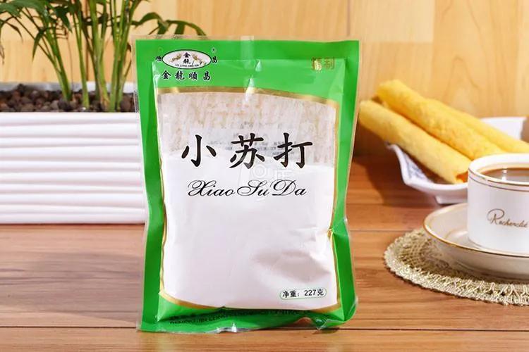 小苏打和食用碱是一样的东西吗，小苏打和食用碱的区别