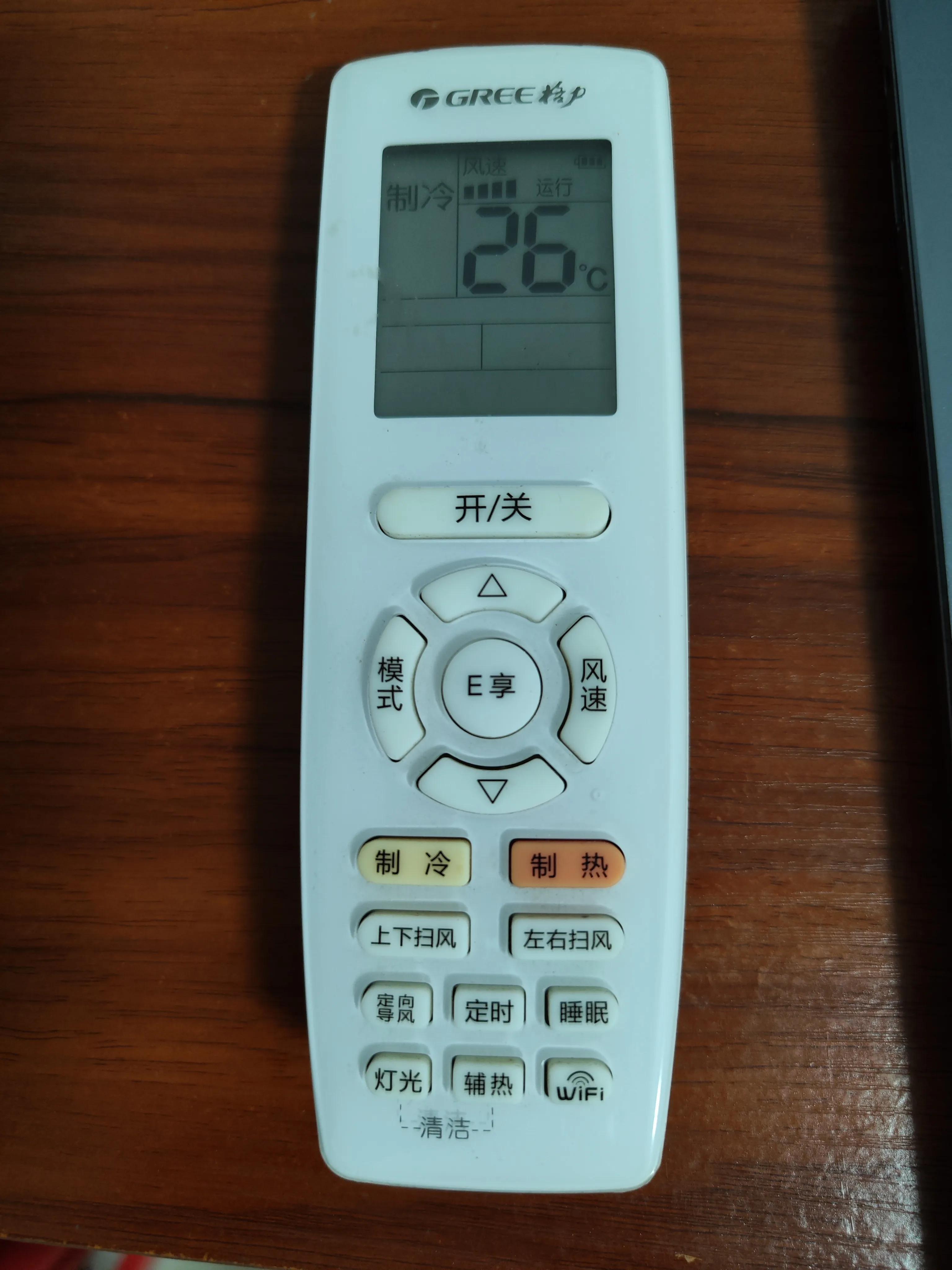 格力空调遥控器怎样解锁，格力空调遥控器使用方法