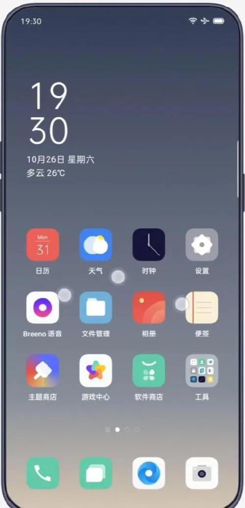 OPPO手机怎么截屏，oppo手机一键截图