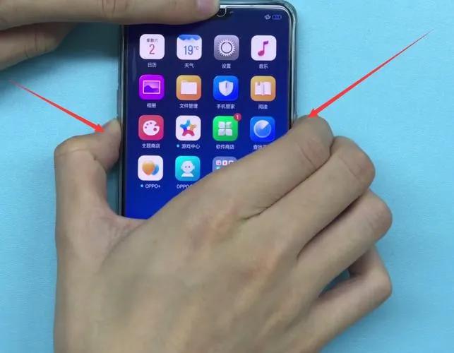 OPPO手机怎么截屏，oppo手机一键截图