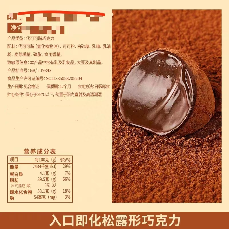 黑巧克力减肥能吃吗，黑巧克力减肥是骗局吗
