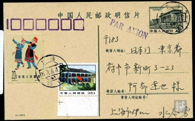 明信片的格式该怎么写，明信片正确书写格式模板