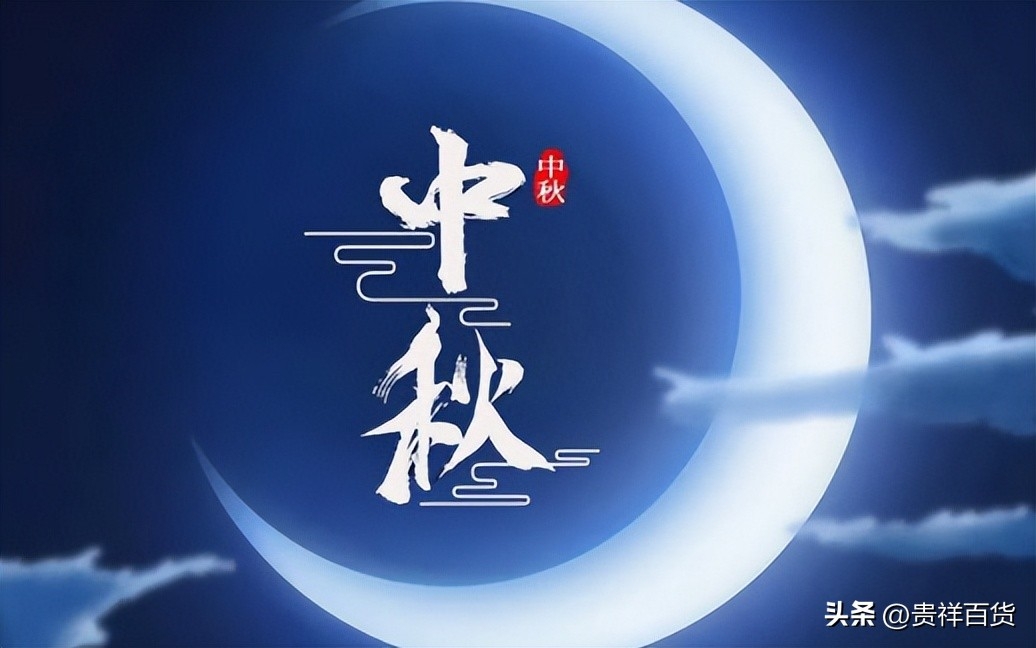 2023年中秋节和国庆节是一天吗，中秋节和国庆节怎么放假