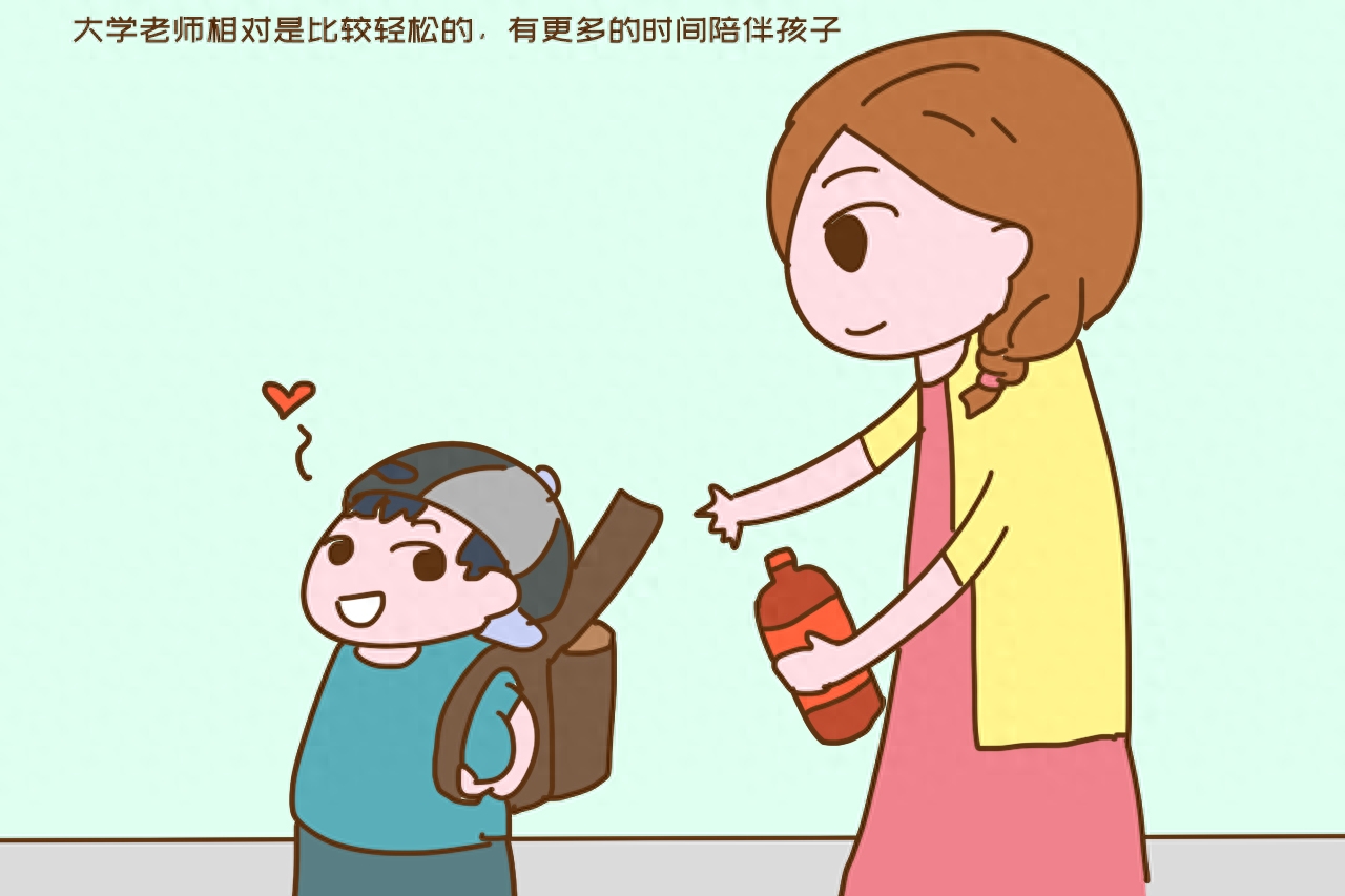 大学老师的孩子是不是成绩都很好