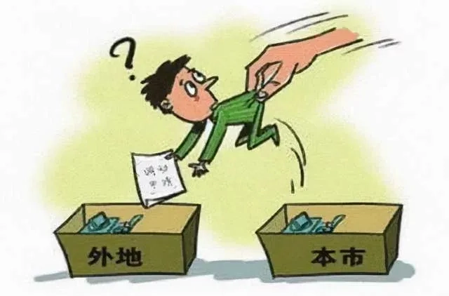 编制什么人都可以考吗，考编制的条件