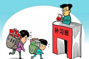 学校补课好吗，学校补课比外面好吗