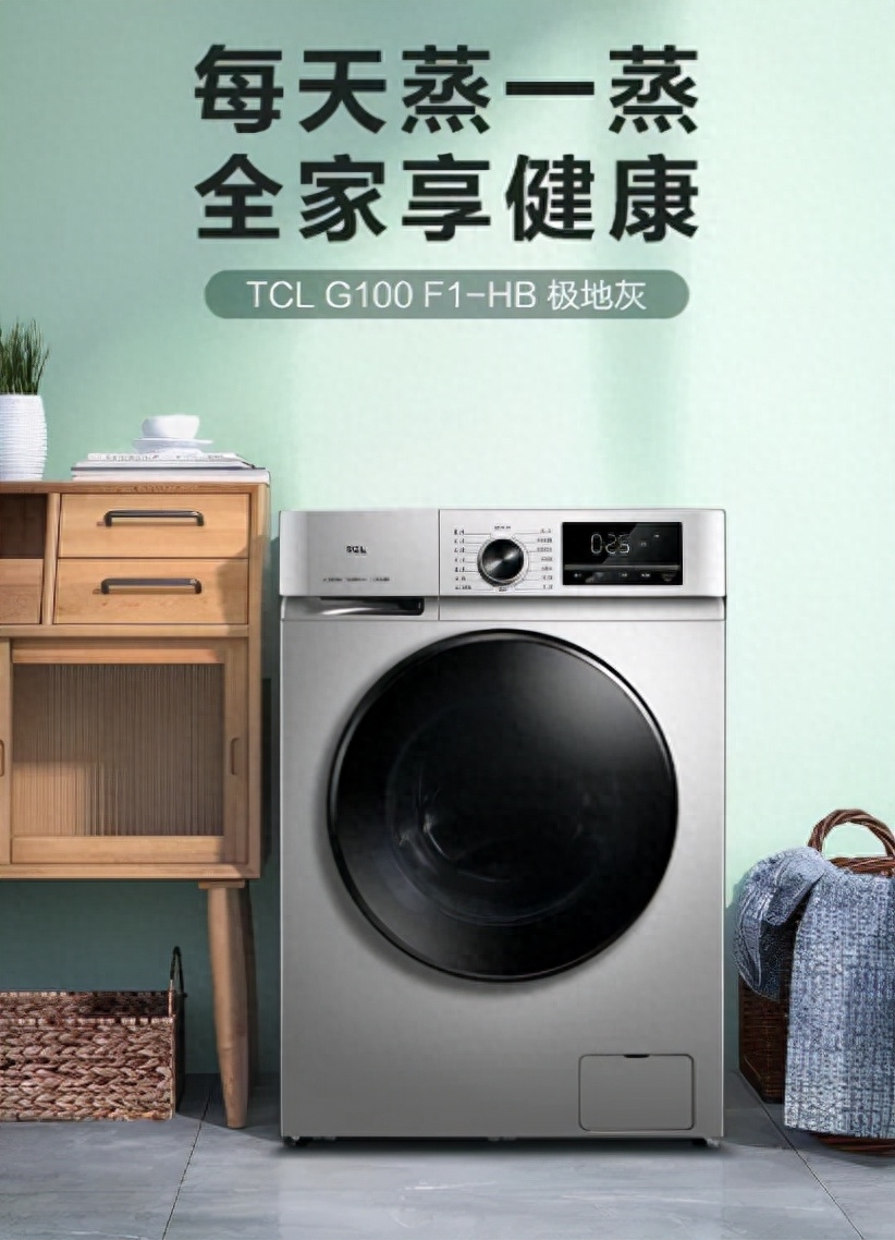 滚筒洗衣机什么牌子好，滚筒洗衣机排行榜