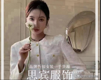 怎样做好女装店，有哪些技巧