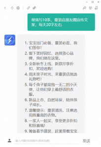 童装折扣文案怎么写，童装打折文案