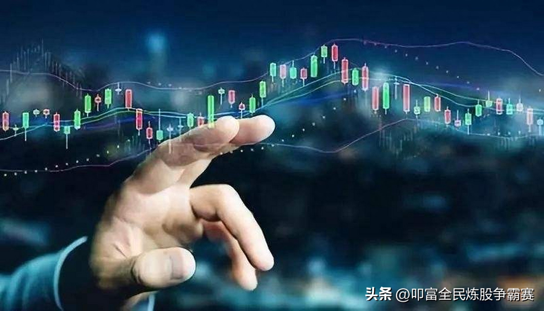 洗盘与出货一样吗，洗盘与出货如何区别