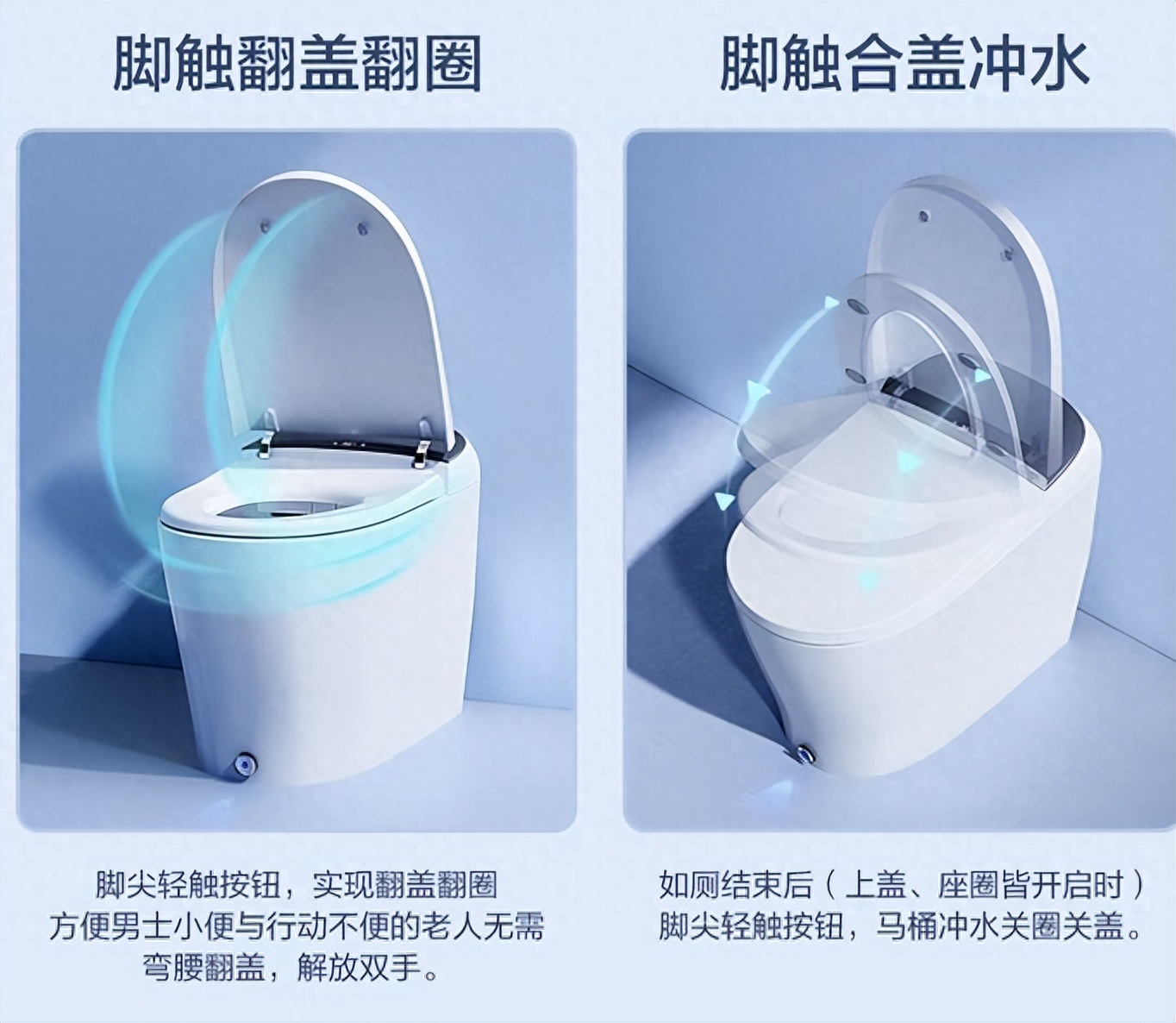 智能马桶哪个品牌好，智能马桶哪个品牌性价比高