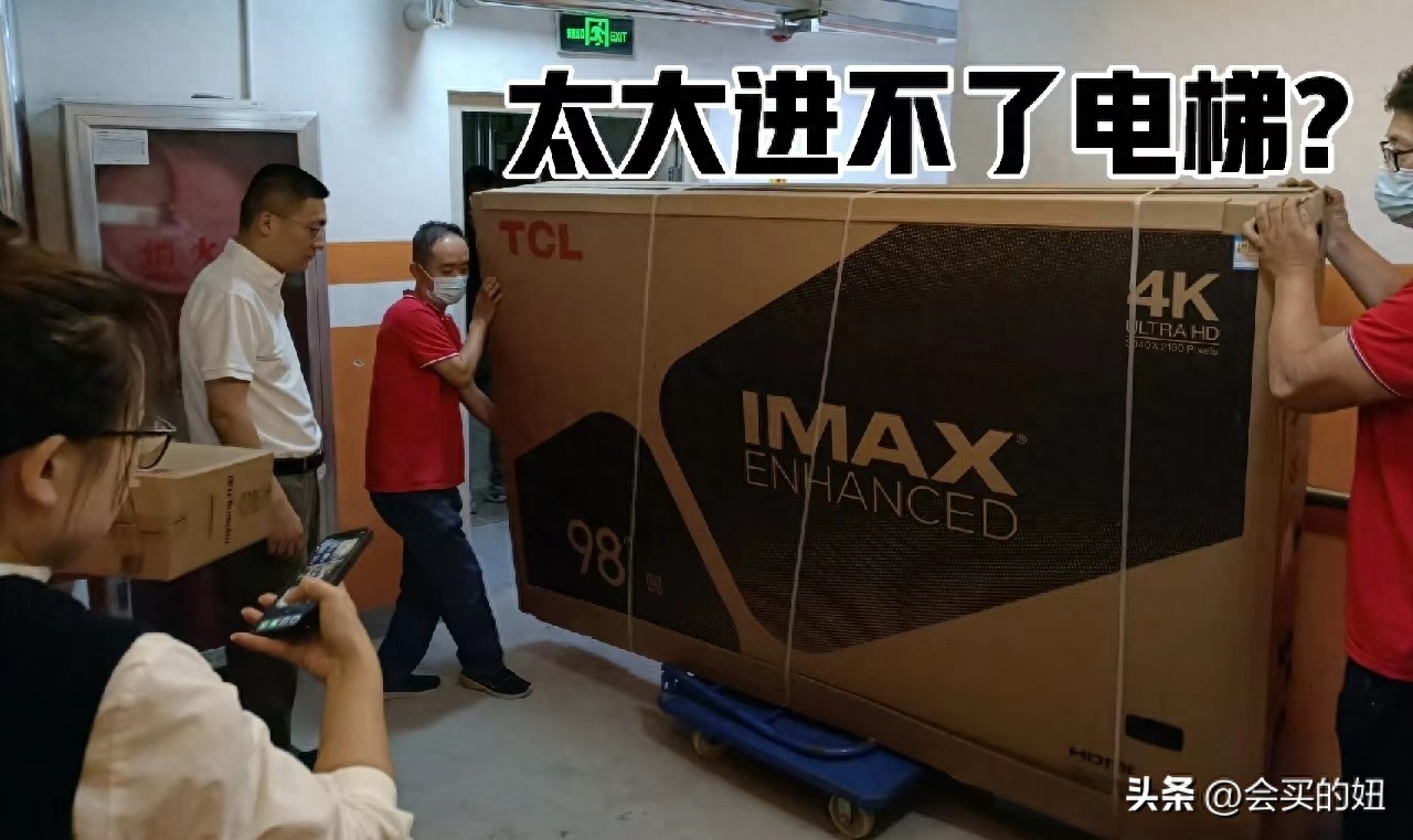 电视买多大尺寸的最好，电视尺寸选定正确方法