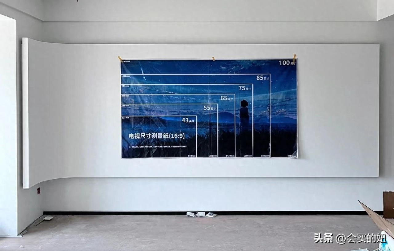 电视买多大尺寸的最好，电视尺寸选定正确方法
