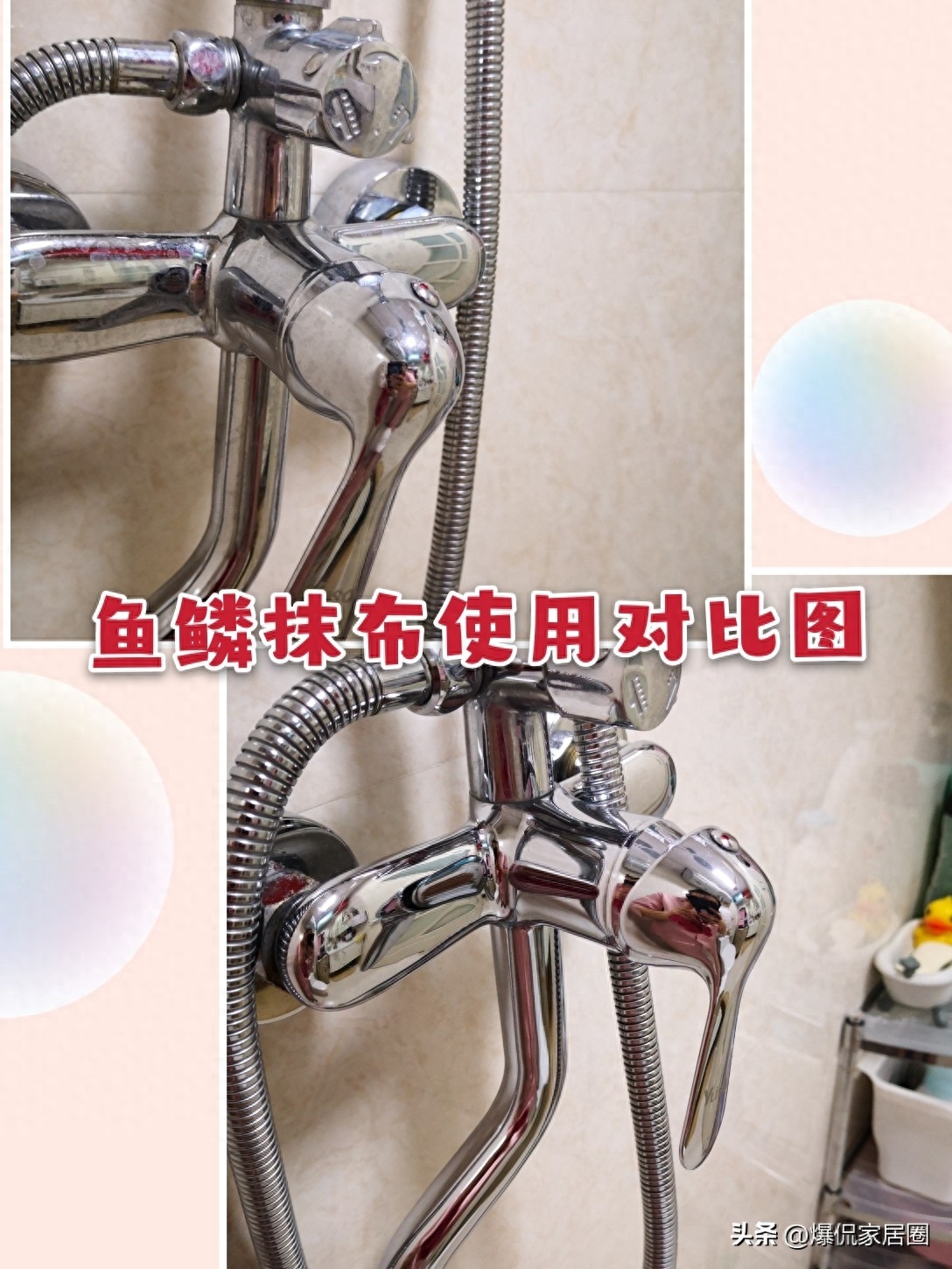 水龙头水渍是什么原因，水龙头水渍怎么处理