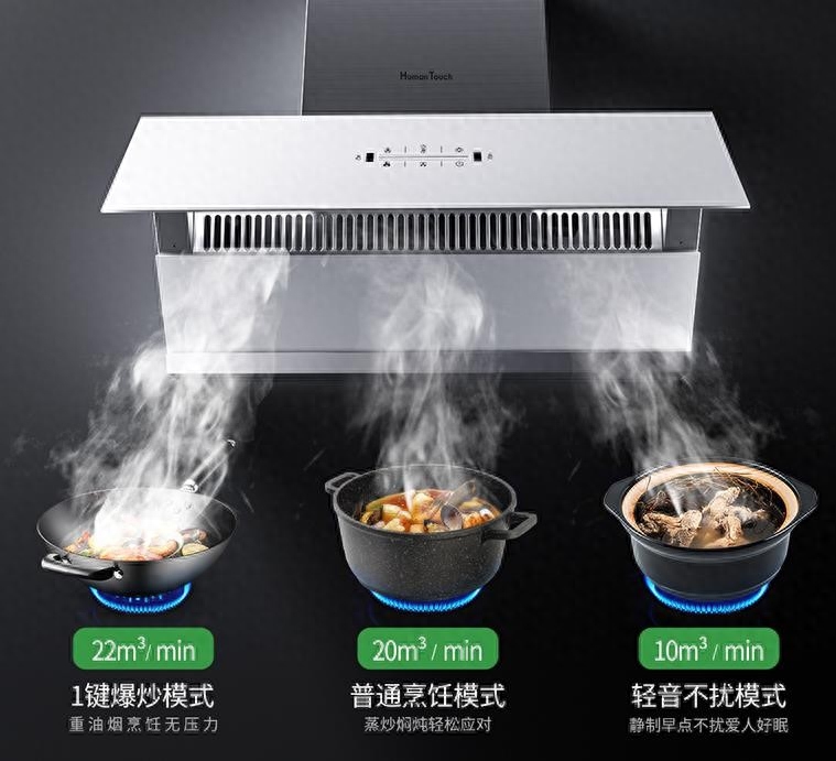 侧吸式和集成灶哪个好，侧吸式和集成灶区别