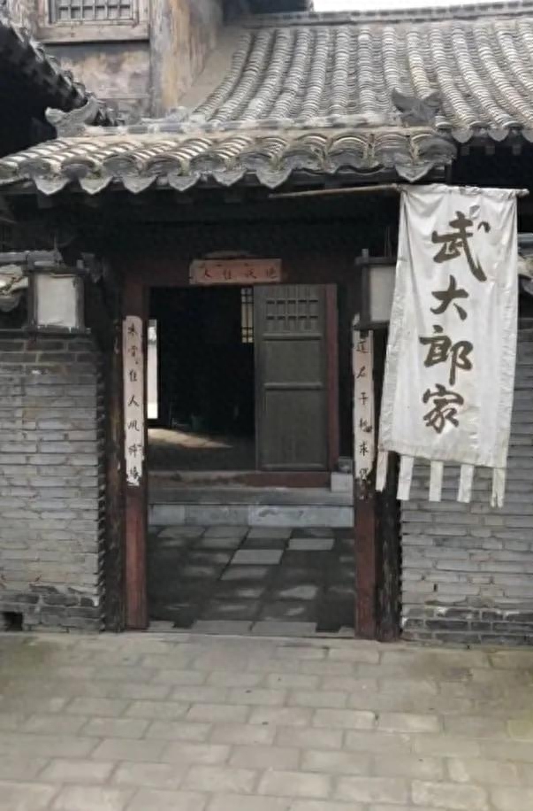 潘金莲为什么嫁给矮矬丑的武大郎
