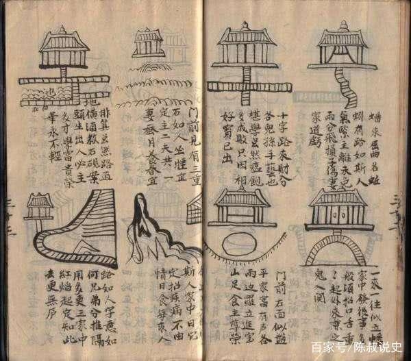 鲁班书为何是禁书，鲁班书真的不能看吗