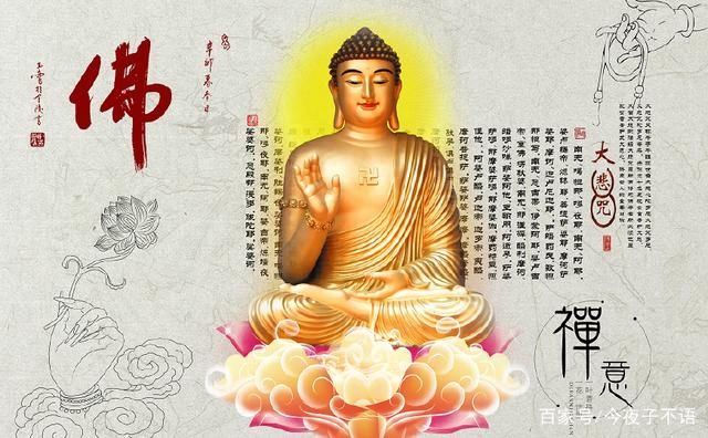 什么是大乘佛教和小乘佛教，有什么区别