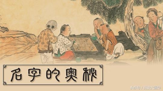 古人为什么有名字还有字号，姓名的字号怎么取