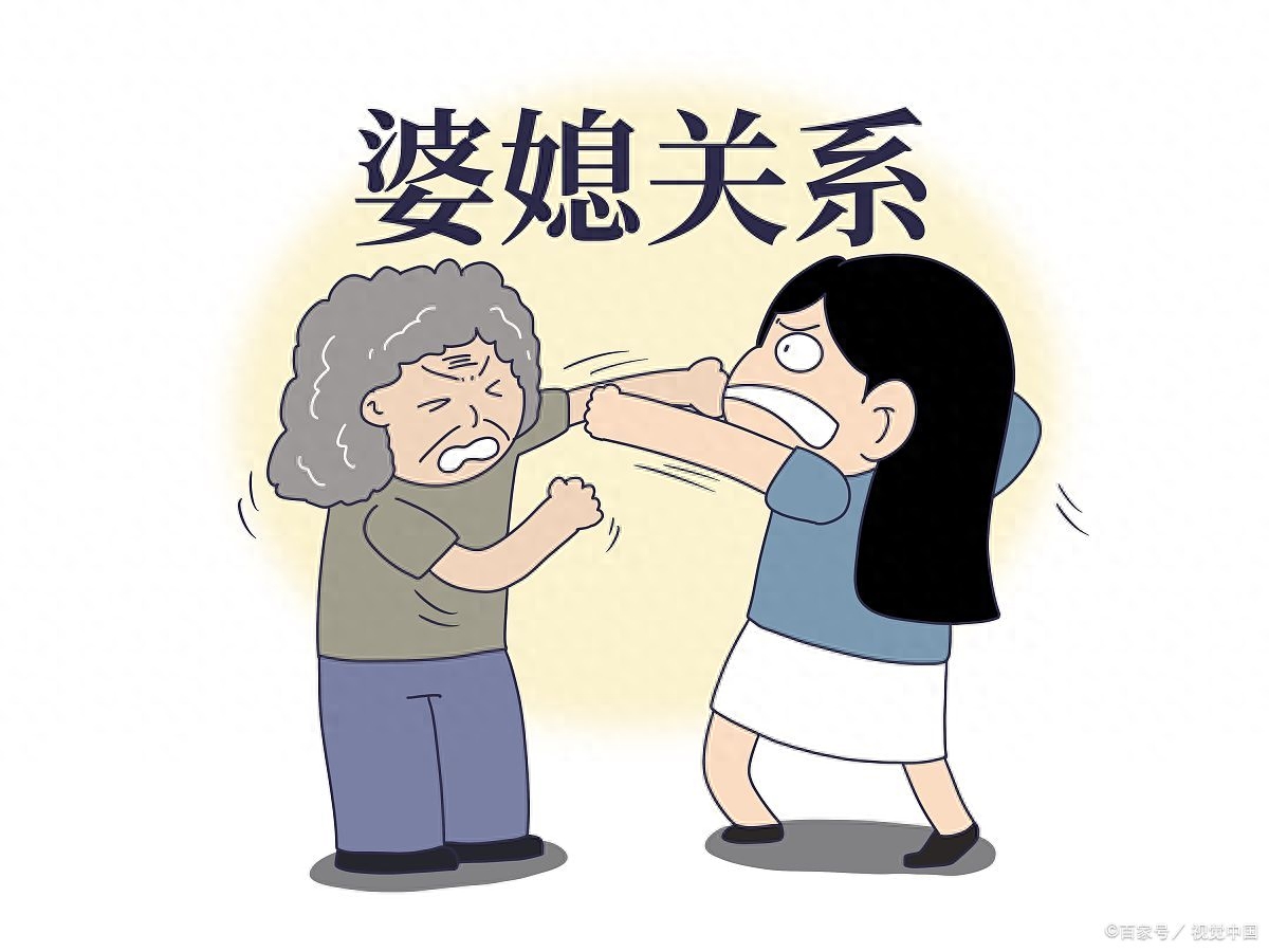 为什么越穷的婆家越不在乎儿媳妇