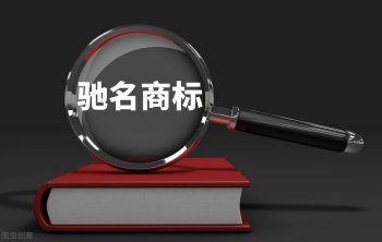 商标注册有必要吗，商标注册的必要性有哪些