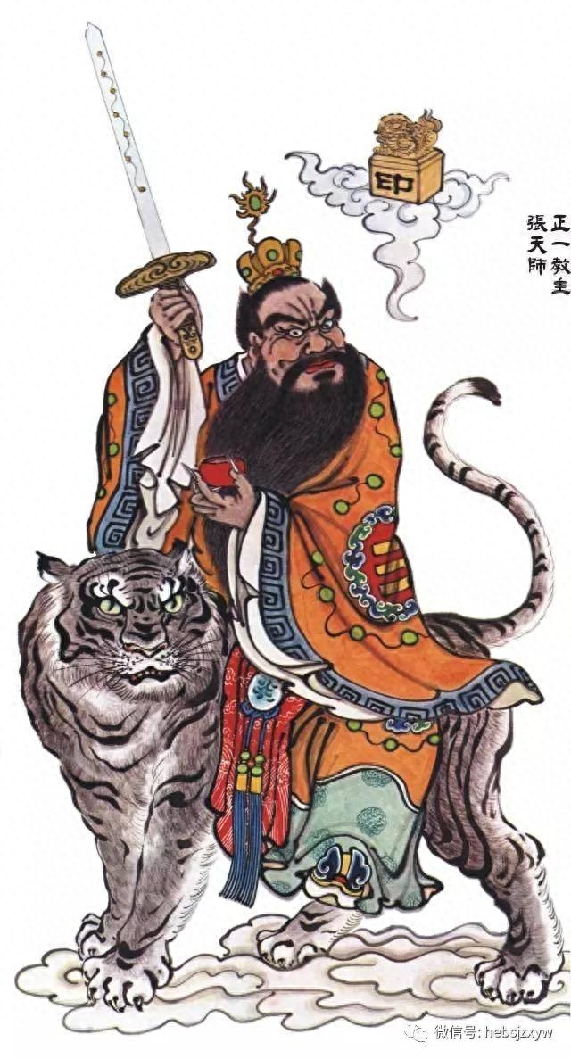 道教四大天师是谁，四大天师简介
