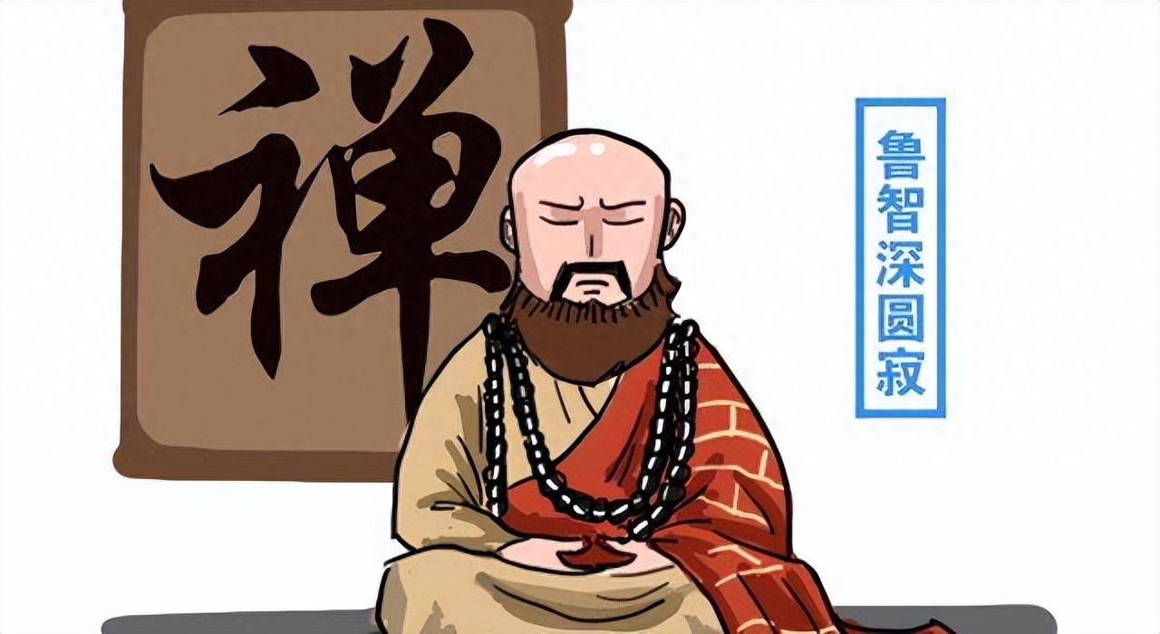 圆寂和死有什么区别，什么叫圆寂而死