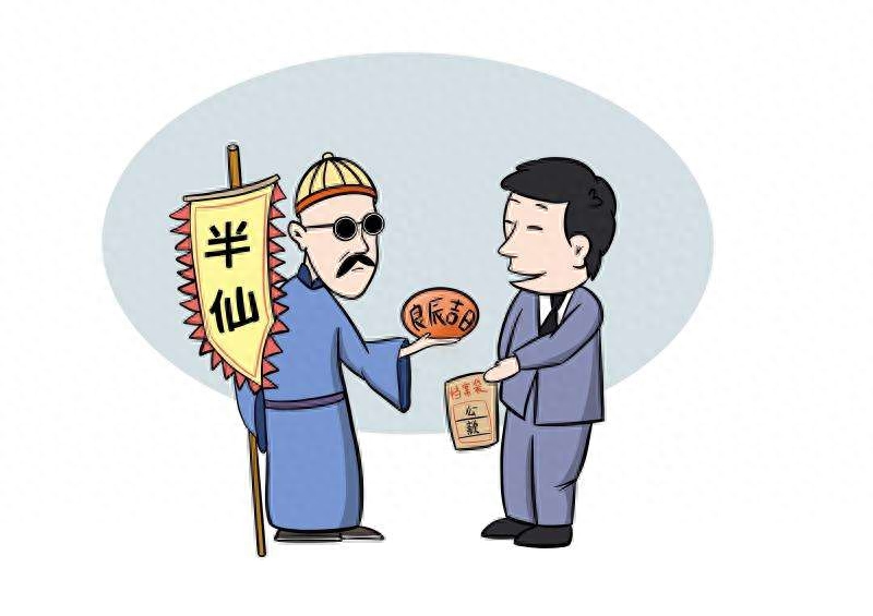 宗教是一种迷信吗，宗教和迷信相同吗