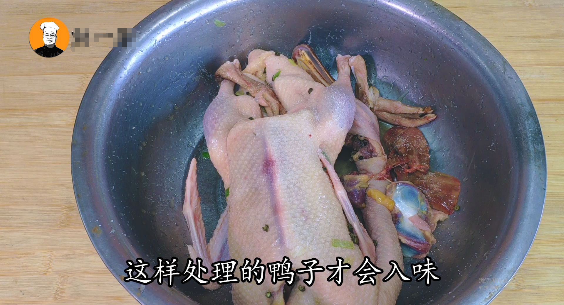 盐水鸭怎么做才好吃，盐水鸭的做法教程