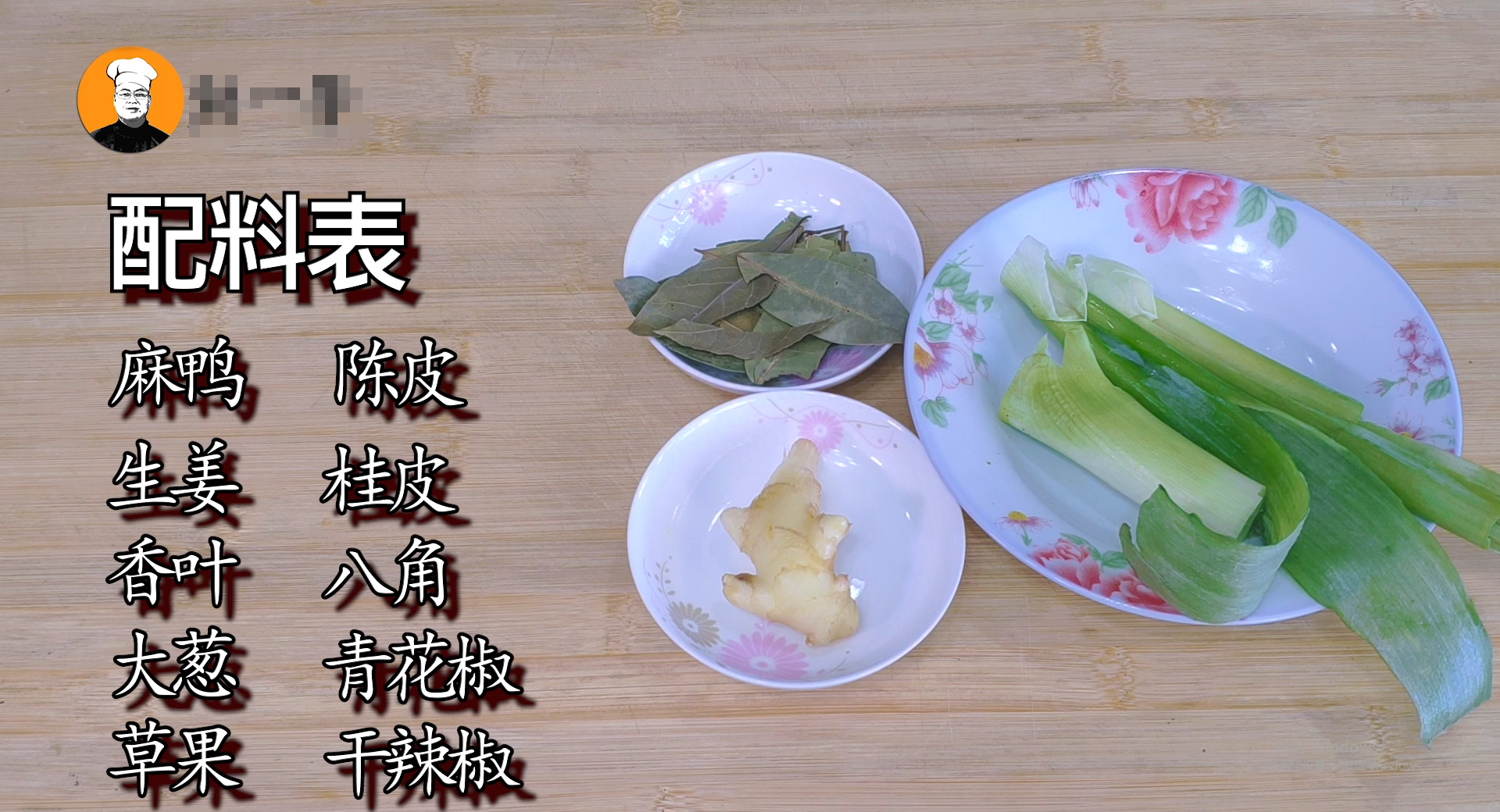 盐水鸭怎么做才好吃，盐水鸭的做法教程