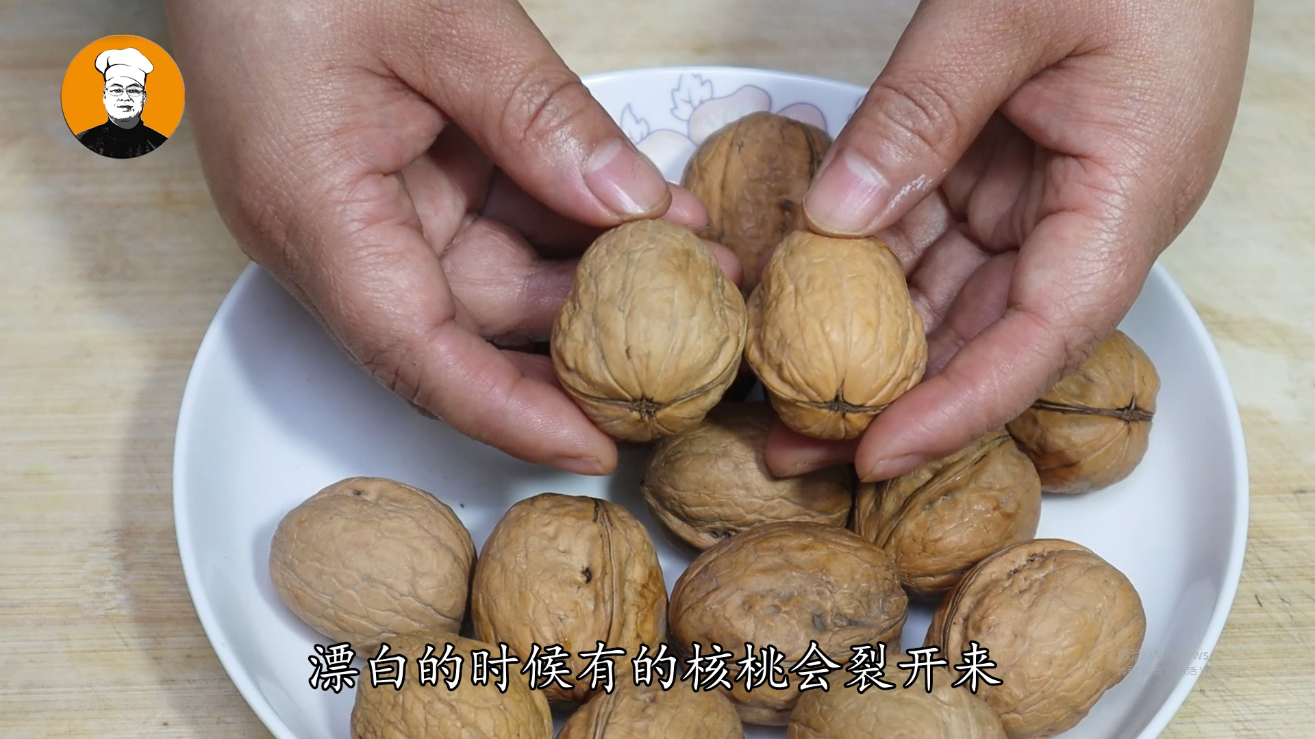 核桃怎么挑选，核桃挑选方法