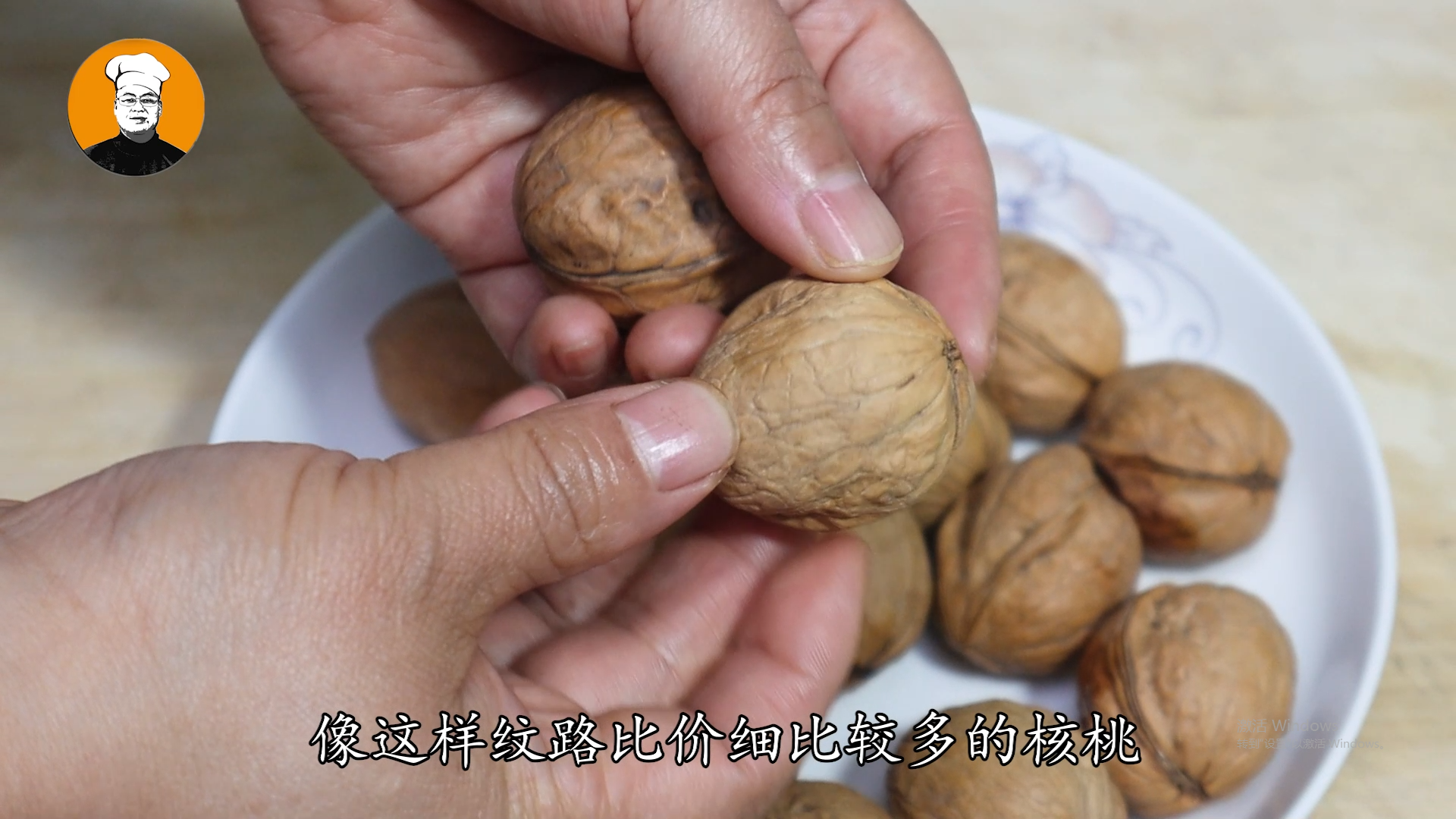核桃怎么挑选，核桃挑选方法