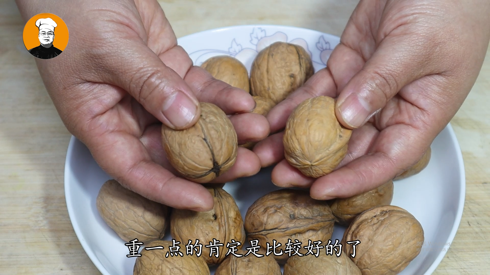 核桃怎么挑选，核桃挑选方法