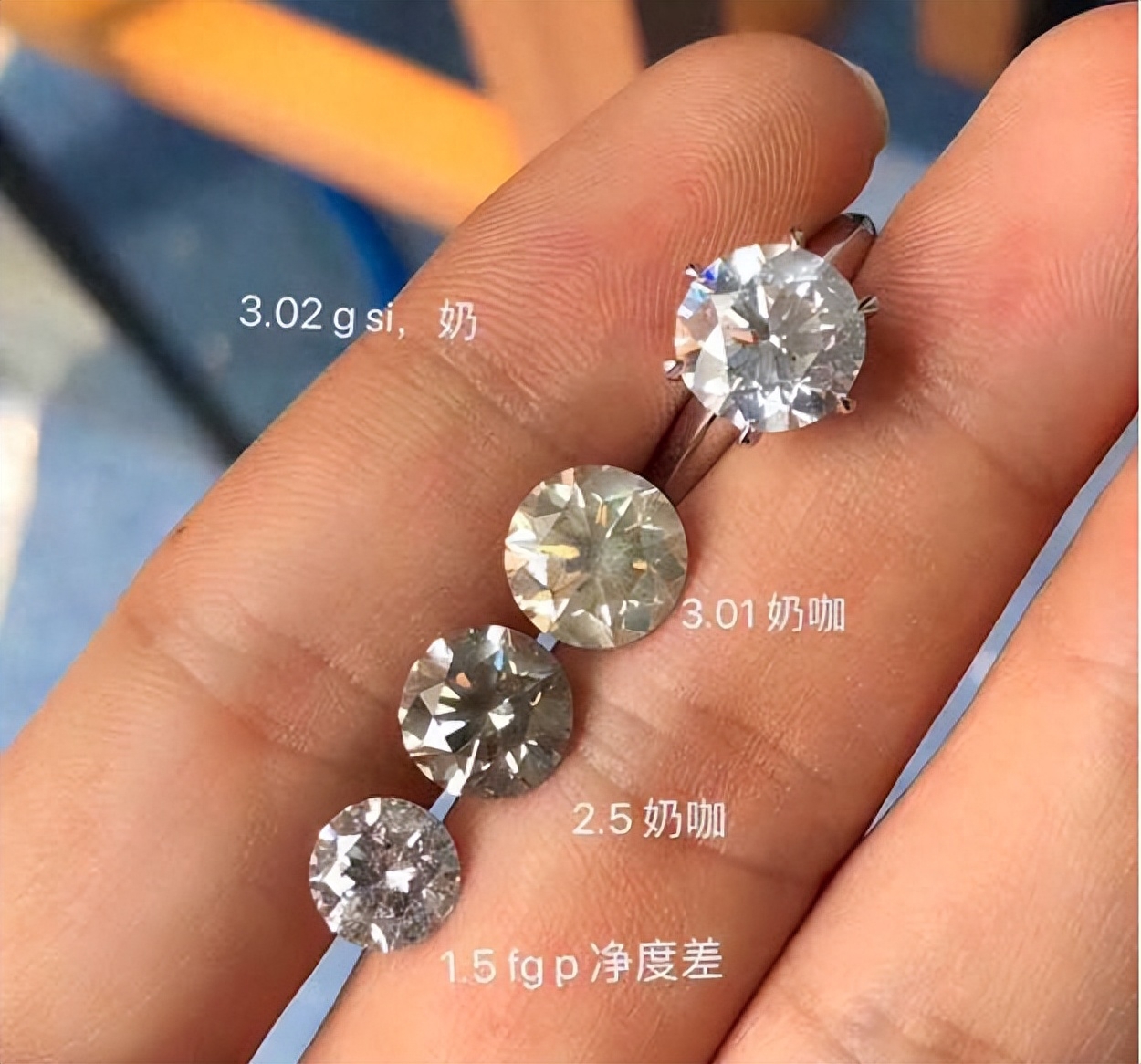 钻石界四大毒瘤，你知道吗