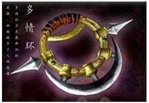 古龙六种武器中哪种威力最强