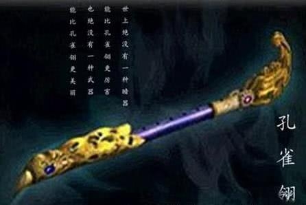 古龙六种武器中哪种威力最强