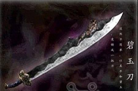 古龙六种武器中哪种威力最强