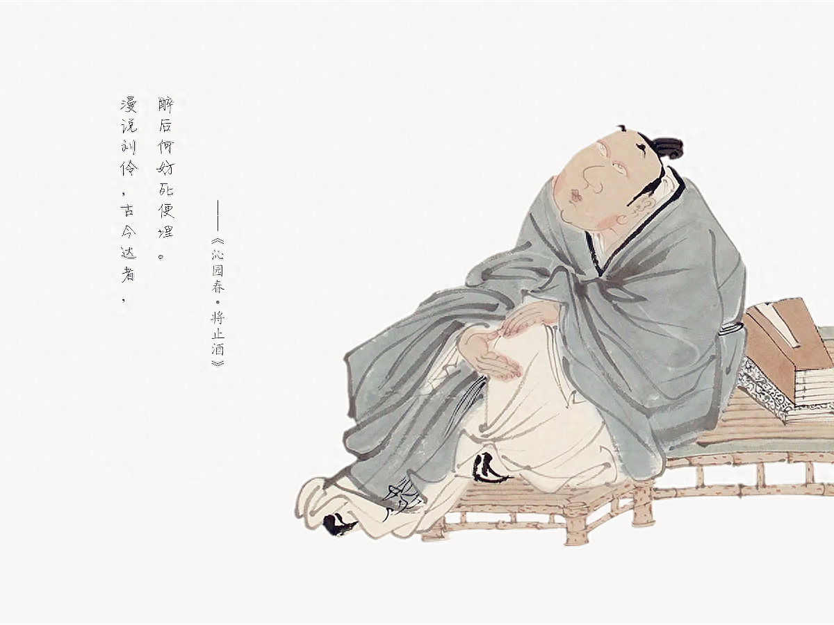 古人为什么爱喝酒，古人对酒的赞美