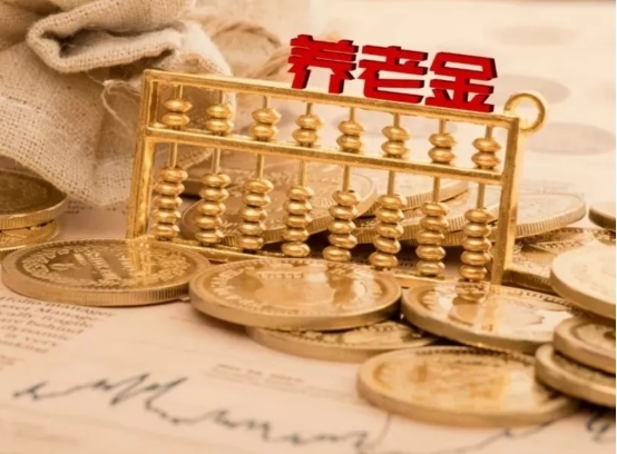 退休金过万的人究竟有多少，为什么有人养老金上万