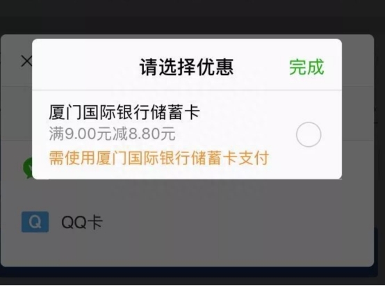 充错话费怎么办，话费充值错误处理方法
